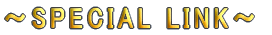 �`SPECIAL LINK�` 